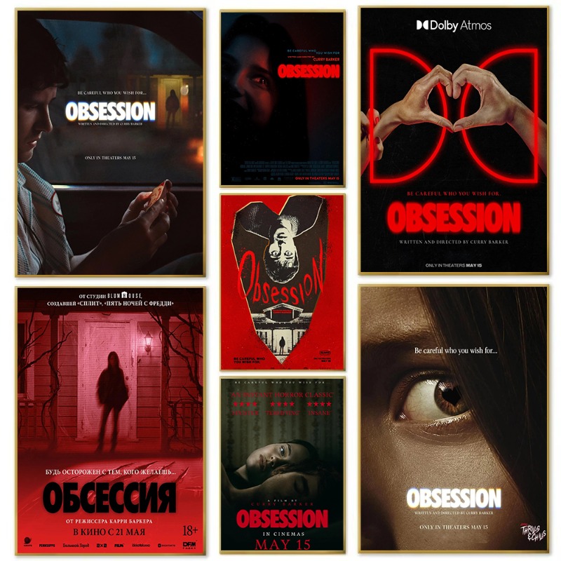 Home Cinema Ultimea - ملصق فيلم رعب Obsession 2026 مطبوع،