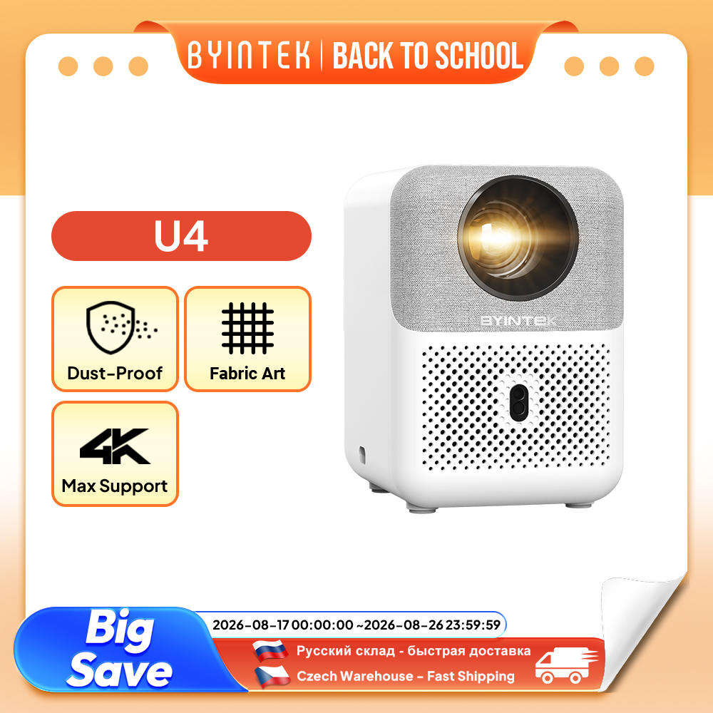 Home Cinema Focal - بروجكتور BYINTEK U4 LOVE 1 المحمول