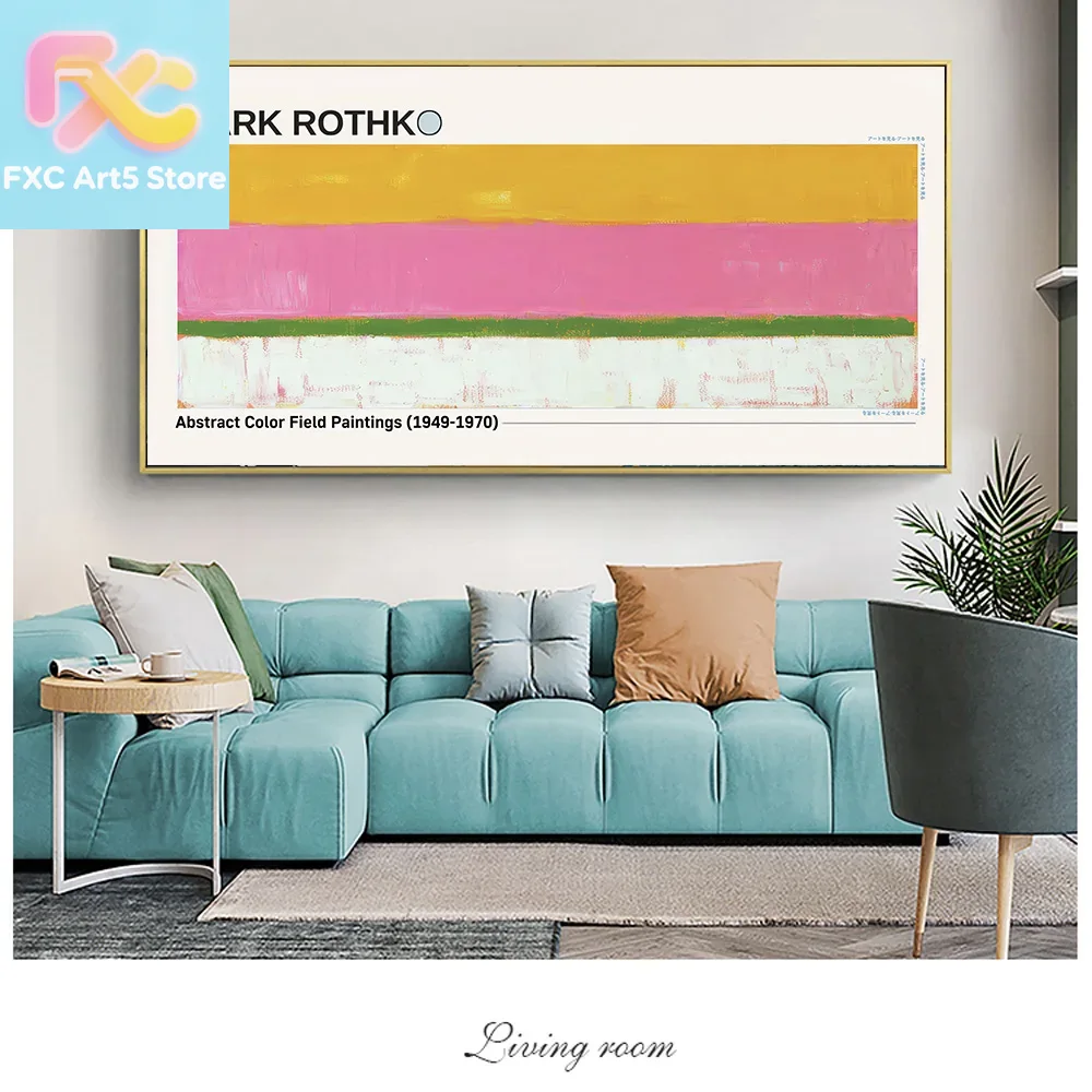 Home Cinema Wall Art - لوحة قماشية تجريدية بدون إطار لمارك